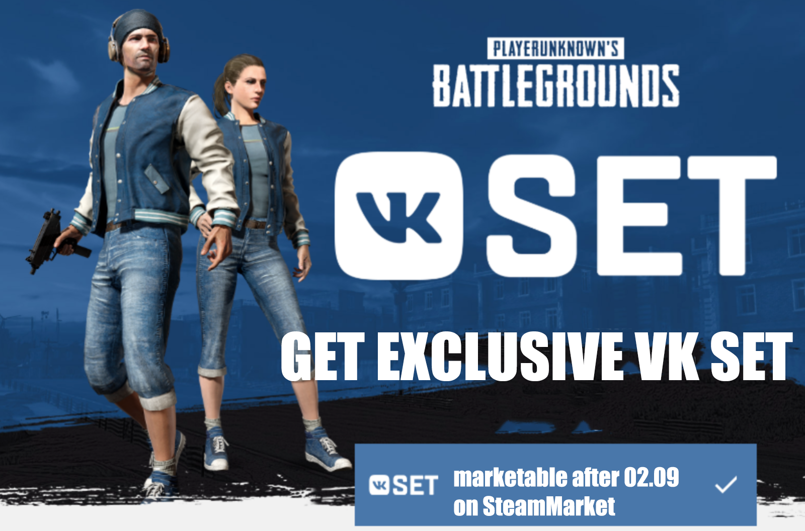 PUBG VK 棒球服五件套 [自動發貨]