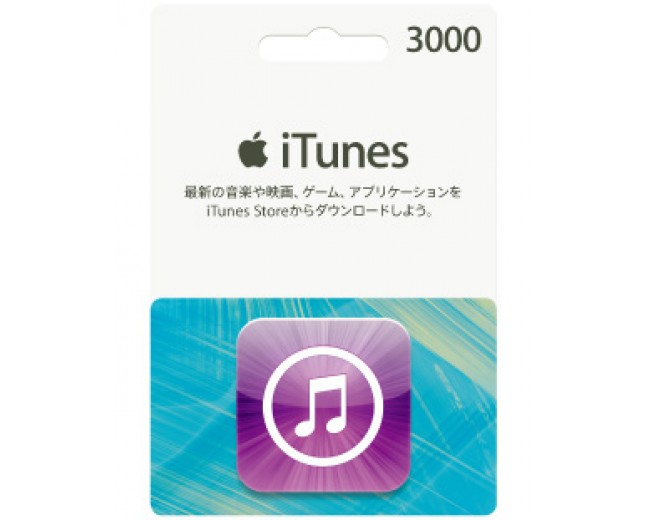 iTunes  3000點(円)日元 Gift Card Apple蘋果禮物卡