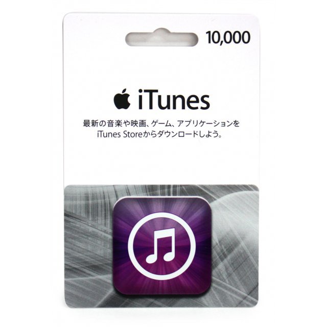 iTunes 10000點(円)日元 Gift Card Apple蘋果禮物卡