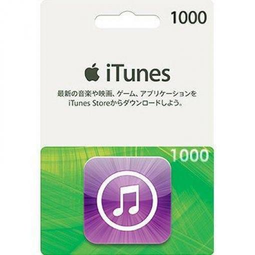 iTunes  1000點(円)日元 Gift Card Apple蘋果禮物卡