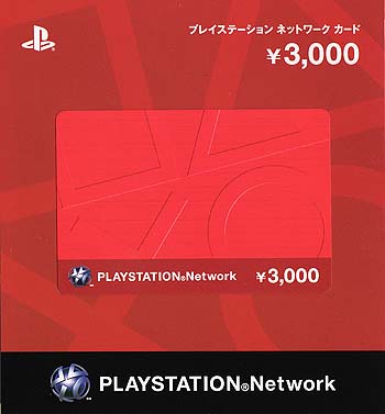 PSN  3000點(円)日元 點數禮物卡 Gift Card PSV PS3 PS4 PS4Pro 日本帳戶適用