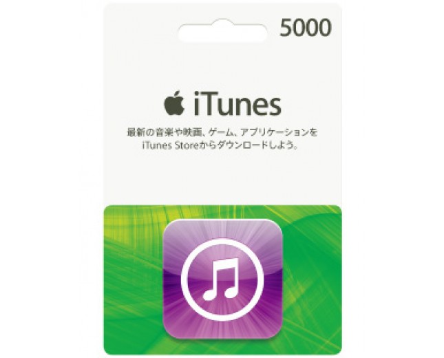 iTunes  5000點(円)日元 Gift Card Apple蘋果禮物卡
