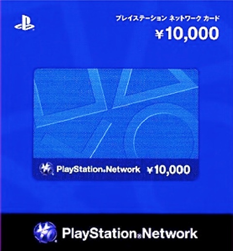 PSN 10000點(円)日元 點數禮物卡 Gift Card PSV PS3 PS4 PS4Pro 日本帳戶適用
