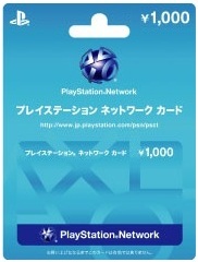 PSN  1000點(円)日元 點數禮物卡 Gift Card PSV PS3 PS4 PS4Pro 日本帳戶適用